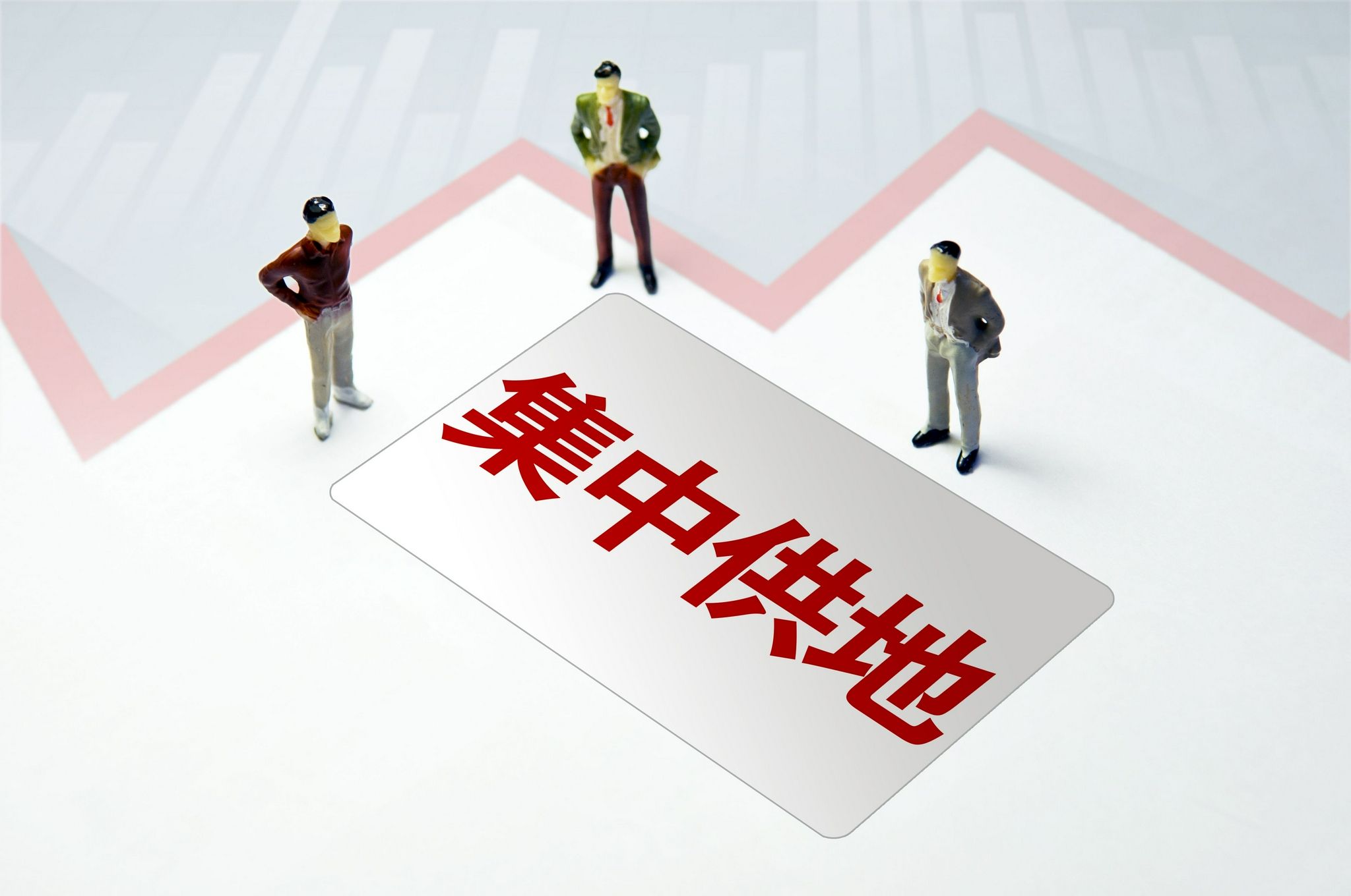 2021年集中供地收官：攬金破2萬(wàn)億元！上海杭州廣州拿下前三強(qiáng)