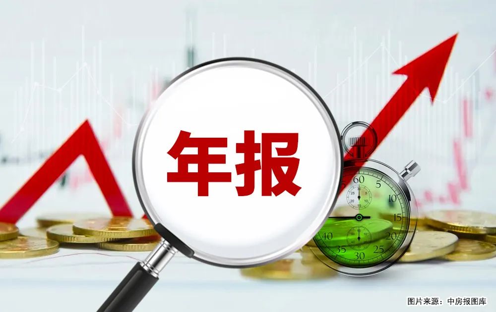 受各方影響，8家地產(chǎn)相關企業(yè)宣布推遲年報披露