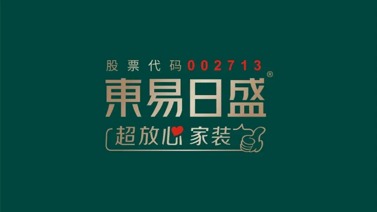 東易日盛：2021年度凈利潤約7754萬元，同比下降57%