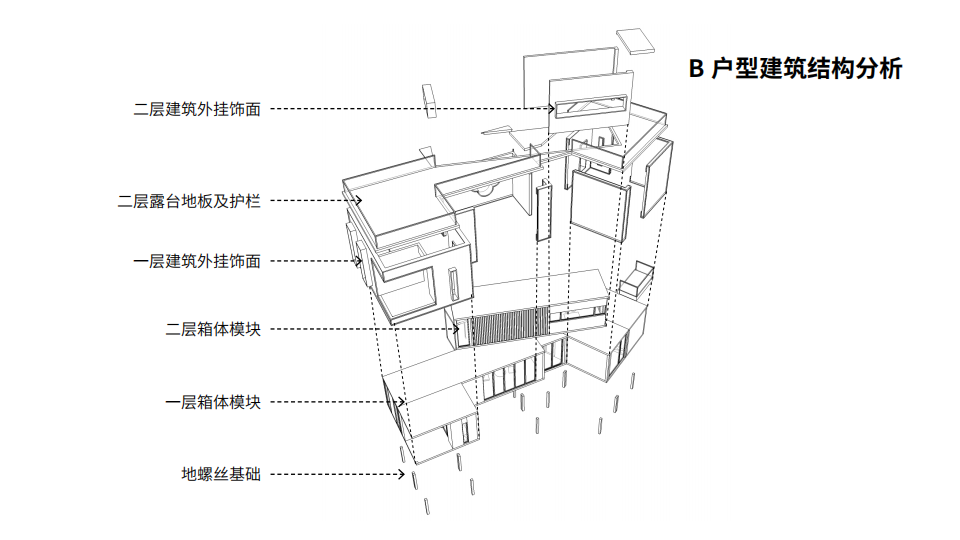 河宿酒店2.0_36.png